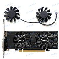 MSI/MSI GTX1650 LP OCV1การ์ดใบมีด HA5510H12F-Z พัดลมกราฟิกระบายความร้อน (ของแท้และของแท้) รับประกัน3ปี