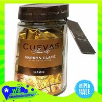 ?Free Shipping Cuevas Marron Glace Jar 160G  Z12itemX Fast Shipping"