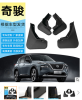 รถ Mudguards Mud Flap Flaps Splash Guards Fender Mud Guard สำหรับ NISSAN ROGUE X-TRAIL 2021-2022อุปกรณ์เสริม