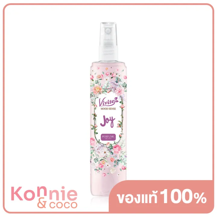 vivite-mood-sense-joy-perfume-mist-100ml-วีไวต์-เพอร์ฟูม-สเปรย์ที่ให้ความหอมจากธรรมชาติ-แนวกลิ่น-florla