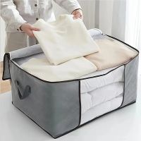 【CW】❀  1pcComforter With Zipper Large Storage Bag Organizer Handle Window Bins Containers Fo