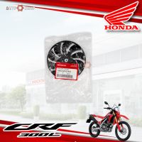 ใบพัดลม honda Crf300  L Rally ใส่ได้ทุกปี แท้ใหม่ เบิกศูนย์