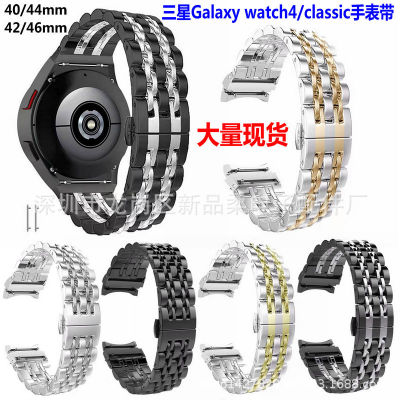 เหมาะสำหรับ Samsung Galaxy watch4classic สายนาฬิกา Samsung 4 สายรัดหัวเข็มขัดผีเสื้อเจ็ดลูกปัดในสต็อก