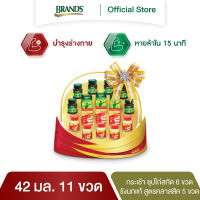 กระเช้าแบรนด์ซุปไก่สกัด และ รังนกแท้ สูตรคลาสสิค 42 มล. (11 ขวด) (BBN+BEC)