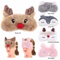 [Koala Travel] หน้ากากปิดตาสำหรับ Sleep Eye Mask การ์ตูน Sleeping Mask Plush Eye Shade Cover Eyeshade เหมาะสำหรับเดินทาง Home Party ของขวัญ Eye Care