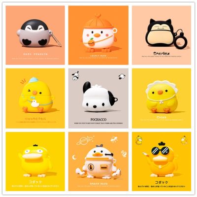 Casing Kartun Lucu Untuk AirPods Gen1 /2 3 Pro Soft Silicone Case 5201945❁✿✒