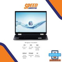 HP NOTEBOOK 2 IN 1 (โน้ตบุ๊คแบบฝาพับ 360 องศา) HP SPECTRE X360 14-EA1000TU By Speed Com