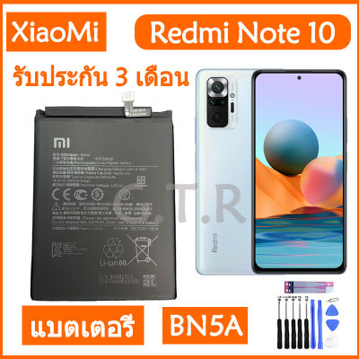 แบตเตอรี่ แท้ Xiaomi redmi note10 POCO m3 pro battery แบต BN5A 5000mAh รับประกัน 3 เดือน