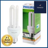 หลอดประหยัดไฟ กำลัง 18 วัตต์ Warm White PHILIPS รุ่น Genie **ลดราคาจัดหนัก **