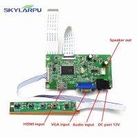 Skylarpu ชุดอุปกรณ์สำหรับ LP156WF1-TPB1 HDMI + VGA LCD LED LVDS EDP Gratis Ongkir ไดรเวอร์กระดานควบคุม