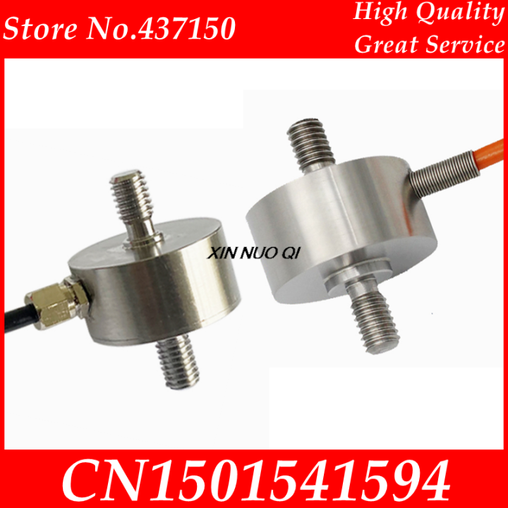 Miniature load cell Pressure small size weighing sensor micro weight ...