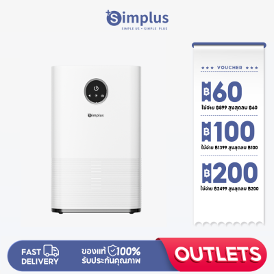 Simplus Outlets🔥เครื่องลดความชื้น 1L ขนาดกะทัดรัด ใช้ในออฟฟิศ บ้าน ดูดความชื้น เสียงเงียบ ประหยัดพลังงาน Dehumidifiers CUSH004