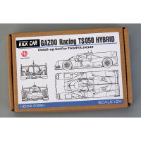 Hobby Design 124 HD02-0394 Gazoo Racing TS050 Hybrid Detail-UP Set Model Car Modification Hand Made Model Set For Tamiya 24349