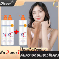 【กลิ่นหอมติดทนนาน 24 ชั่วโมง】Disaarโลชั่นทาตัว 480ml บอกลาผิวหยาบกร้าน(ครีมทาผิวขาว โลชั่นบำรุงผิว โลชั่นน้ำหอม โลชั่นผิวขาว×100 โลชั่นตัวขาว ครีมผิวขาว ครีมขาว ครีมกันแดดตัว ครีมอาบน้ำ ครีมบำรุงผิว ครีมทาตัวขาวไว โลชั่นผิวขาวไวOthers