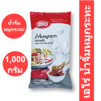 เอโร่ น้ำจิ้มหมูกระทะ 1000 กรัม