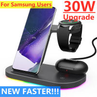 30W 3 In 1 Wireless Charger Stand สำหรับ Samsung S21 S22 Ultra S20 Galaxy Watch 54 Active 21 Buds2 Pro Fast แท่นชาร์จ