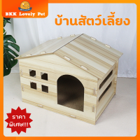 【BKK Lovely】กล่องไม้แมว บ้านแมว ที่ลับเล็บแมว ของเล่นแมว ฝนเล็บแมว ลับเล็บแมว กล่องไม้ 4 เหลี่ยม ราคาถูก Cat Scratch Board มี 2 แบบ พร้อมส่ง