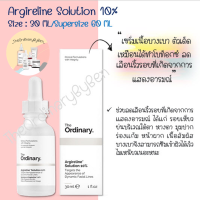 [[พร้อมส่ง]] Argireline Solution 10% 30 ML เเท้ 100%