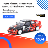 TARMAC WORKS Toyota Altezza   Macau Guia Race 2003 Nobuteru Taniguchi 1:64