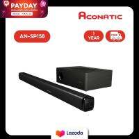 Aconatic ลำโพงซาวด์บาร์ รุ่น AN-SP158 (รับประกัน 1 ปี)