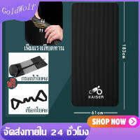 พร้อมส่ง! เสื่อโยคะ เสื่อโยคะกันลื่น หนา 10 มิล ขนาด 183x61 cm Yoga Mat อุปกรณ์ออกกำลังกายกีฬา คุณภาพสูง