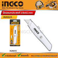 INGCO มีดอเนกประสงค์ 19x61mm รุ่น HUK615