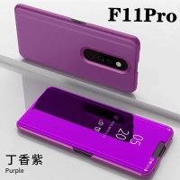 เคสเปิดปิดเงา Case OPPO F11Pro เคสออฟโป้ F11pro เคสกันกระแทก เคสตั้งได้ เคสฝาเปิดปิดเงา Smart Case พร้อมส่ง