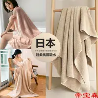 [COD] bath towel home models three-piece set than absorbing water does shed hair can be wrapped