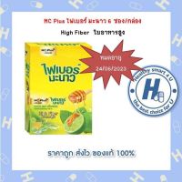 MC Plus ไฟเบอร์ มะนาว 6 ซอง/กล่อง  High Fiber  ใยอาหารสูง