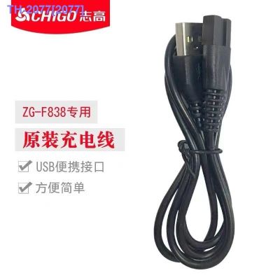 HOT ITEM ✚✤∈ Hair Clipper Charging Cable Power Cord Charger Original ZG-F838 ZG-F938 ZG-F1138