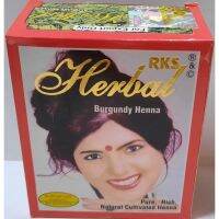 Herbal Henna สำหรับย้อมผมสีเบอกันดี 1ซอง