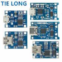 บอร์ดชาร์จโมดูลชาร์จ USB 5V 1A 18650 TP4056ขนาดเล็กไมโคร Type C พร้อมฟังก์ชั่นคู่/ทำงานคู่ป้องกัน1A ลิเธียมไอออน