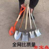 [COD] Household shovel steel coal soil garbage planting flowers and vegetables