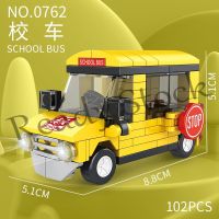 【hot sale】 ☑ B02 Compatible with LEGO city cars small particle building blocks childrens puzzle assembly toys boy gifts