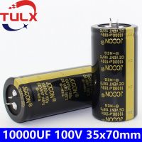 ตัวเก็บประจุ100V ตัวเก็บประจุ100V10000UF อิเล็กโตรไลต์35X70Mm ตัวเก็บประจุ10000UF100V 35X70Mm 10000UF 2ชิ้น