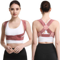 Posture Corrector เข็มขัดพยุงหลังแก้ไขท่าทาง สายรัดปรับระดับได้เพื่อปรับปรุงท่าที่ไม่ดีของแผ่นหลัง Enjoy Life