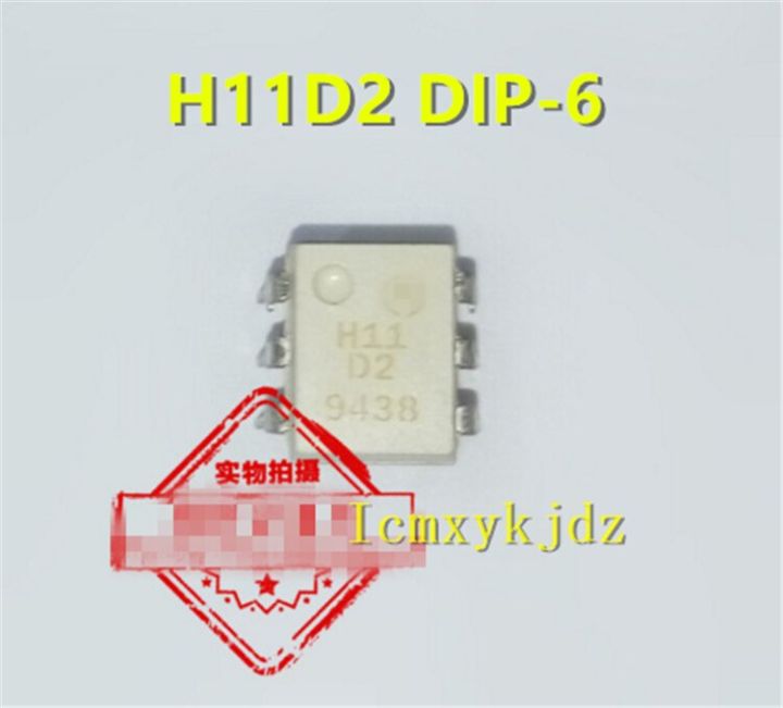 h11d1-5ชิ้น-ล็อต-h11d2สินค้า-dip-6-oginal-จัดส่งรวดเร็ว