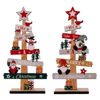 【hot】┅▲  Desktop Claus Decoration Signs Plaque Xmas 2023 New Years Gifts