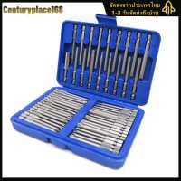 50pcs 75mm Security ไขควง Bits Torx Hex Slotted Phillips (A)