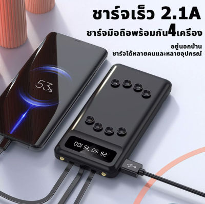 Power bank 30000mAh USB พาวเวอร์แบงค์ แบต Charging Fast LED LCD ท่องเที่ยว With Flash Light แบตเตอรี่สำรอง พาวเวอร์แบงค์ มาพร้อมสายชาร์จ 4 เส้น