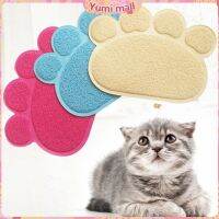 Yumi แผ่นดักทรายแมว แผ่นดักทรายแมว พรมอุ้งเท้าแมวลับเล็บแมว Cat litter pad - Cat litter Mat มีสินค้าพร้อมส่ง