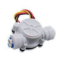 Easy to Install 2 Points PE Pipe Water Flow Sensor Hall Flowmeter Easy to Install G 1/4 Fast Connection Interface