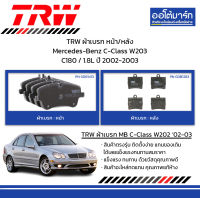 TRW ผ้าเบรก หน้า/หลัง Mercedes-Benz C-Class W203 C180 / 1.8L ปี 2002-2003