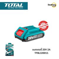 [ออกใบกำกับภาษีได้] TOTAL แบตเตอร์รี่ 20V 2.0AH TFBLI20011 (x1ก้อน)