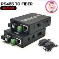 Fiber To lan + RS485 Media Converter Fiber To Ethernet Gigabit +RS485 Media Converter With Pair 1 Lan 1 SC TX RS485