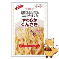 やわらかくんさき  (60g) ปลาหมึกอบรมควันแบบนิ่ม Yawaraka Kunsaki Smoked Squid  (60g)