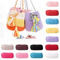 30M Colored Weaving Thread Yarn Soft Polyester Woven Hand-knitted Material Wool Knitting Braided