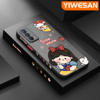 YIWESAN เคสสำหรับ Realme GT เคส Master ลายการ์ตูนน่ารักสโนว์ไวท์ขอบสี่เหลี่ยมเคสโทรศัพท์แบบแข็งฝ้ากันกระแทกเคสซิลิโคนนิ่มฝาปิดเลนส์เต็มตัวเคสป้องกันกล้อง