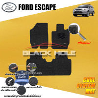 Ford Escape ปี 2008 - ปี 2012 พรมรถยนต์Escape พรมเข้ารูป คอยล์ ซิสเทิมแมต เย็บขอบ Blackhole Curl System Mat Edge (ชุดห้องโดยสาร)