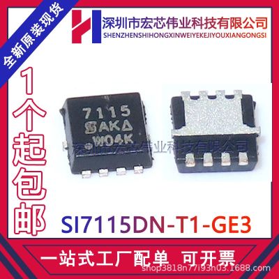 SI7115DN - T1 - GE3 QFN prints 7115 MOS field effect tube patch IC brand new original spot